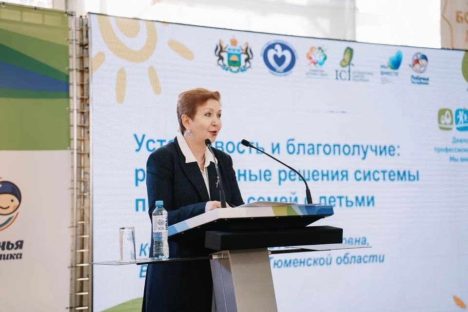 Выступление на пленарном заседании
